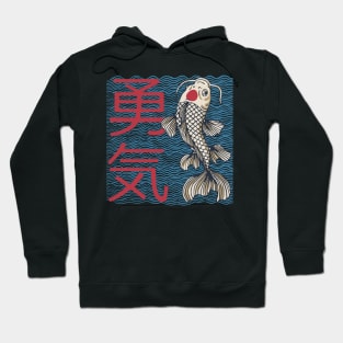 Japanese Koi Fish Carp Courage Motivational Inspirational Anime Aesthetic Hoodie